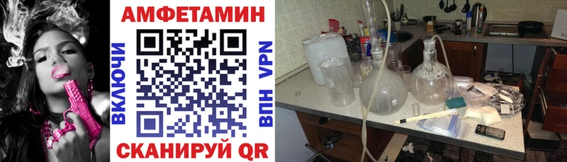 Амфетамин Premium  купить  цена  Кириллов 