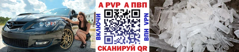 A-PVP крисы CK Кириллов