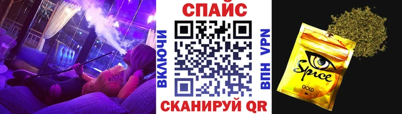 Бутират 1.4BDO  hydra маркетплейс  Кириллов 