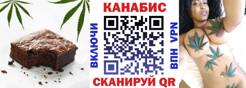 Canna-Cookies марихуана  Кириллов 