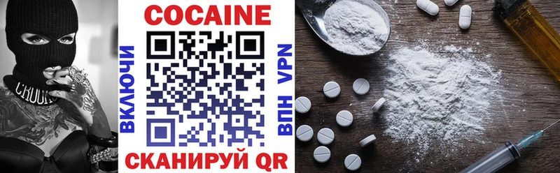где найти наркотики  ссылка на мегу вход  Cocaine Перу  Кириллов 