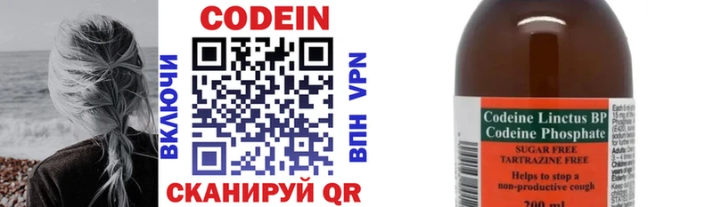 hydra   Кириллов  Кодеиновый сироп Lean напиток Lean (лин) 