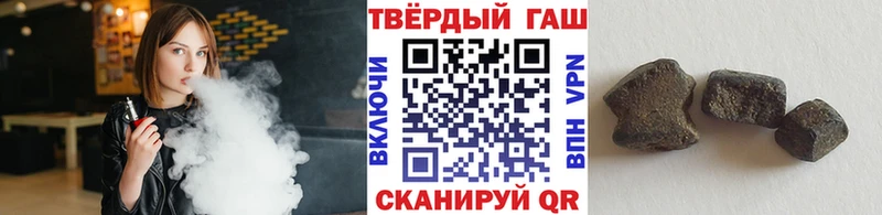 ГАШИШ Изолятор  Кириллов 