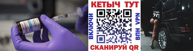 КЕТАМИН ketamine Кириллов