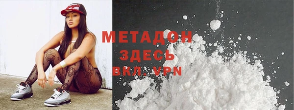 марки lsd Абаза