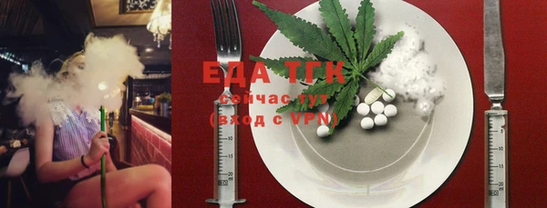 марки lsd Абаза