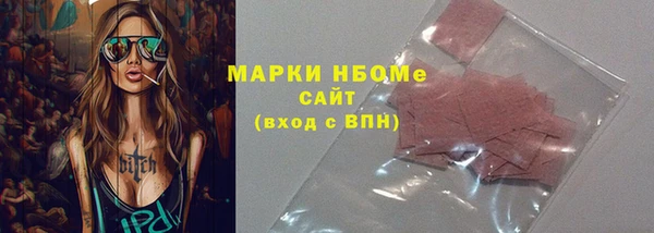 марки lsd Абаза