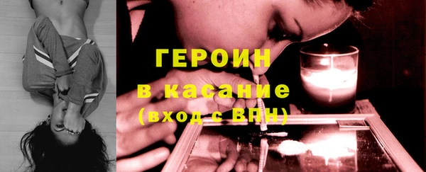 прущие грибы Абдулино