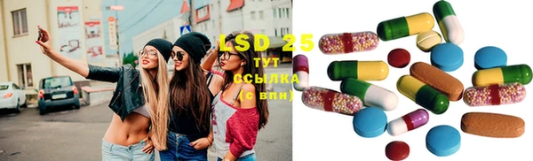 марки lsd Абаза