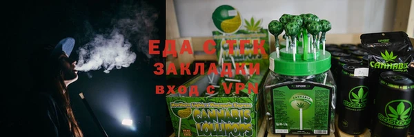 прущие грибы Абдулино