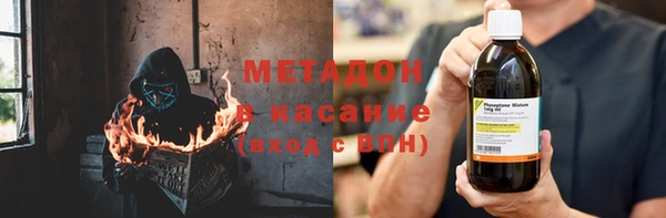 прущие грибы Абдулино