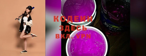 марки lsd Абаза