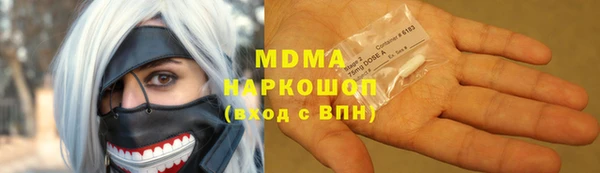 марки lsd Абаза
