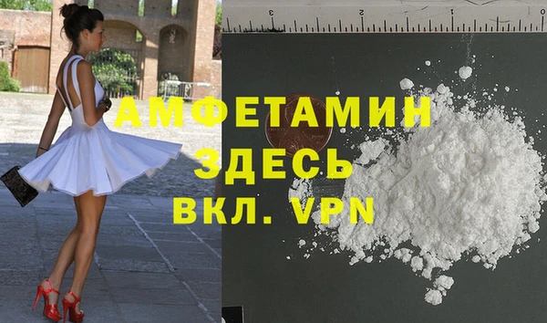 прущие грибы Абдулино
