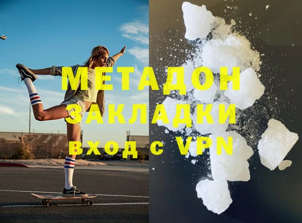 индика Абинск
