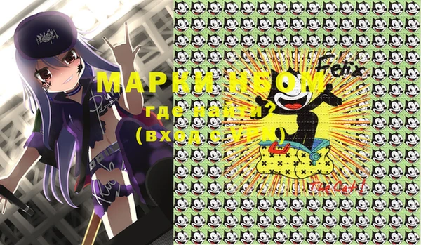 марки lsd Абаза