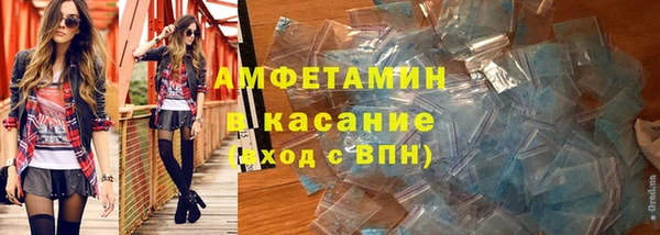 прущие грибы Абдулино