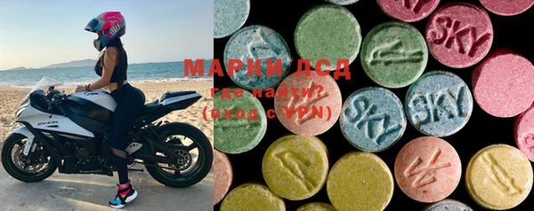 марки lsd Абаза
