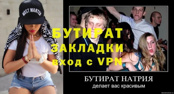 марки lsd Абаза