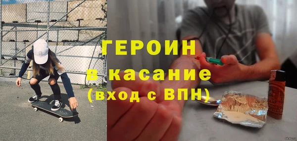 индика Абинск