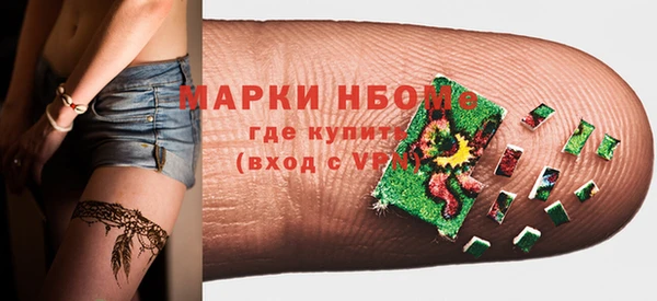 марки lsd Абаза