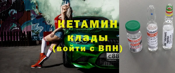 прущие грибы Абдулино