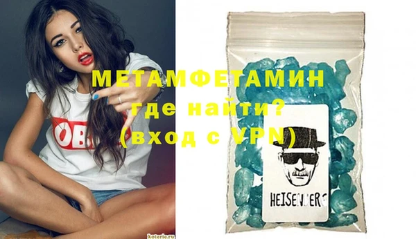 индика Абинск
