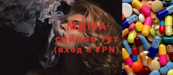 марки lsd Абаза