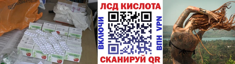 блэк спрут ССЫЛКА  Кириллов  LSD-25 экстази кислота 