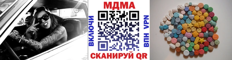 mega онион  где купить наркоту  Кириллов  MDMA молли 