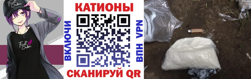ОМГ ОМГ зеркало Кириллов Мефедрон кристаллы где купить наркотик