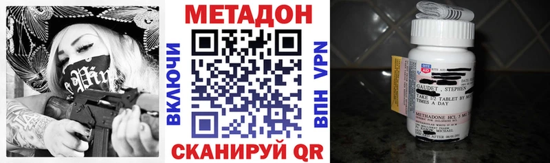 МЕТАДОН мёд Кириллов