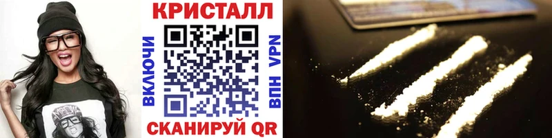 mega рабочий сайт  Кириллов  Метамфетамин кристалл  как найти  