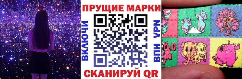 Марки NBOMe 1,8мг что такое Кириллов